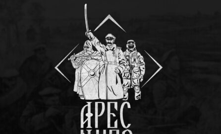 Ares Wargames